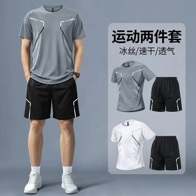 Running Gear For Men - Fitness Set Heren Zomer IJs Zijde