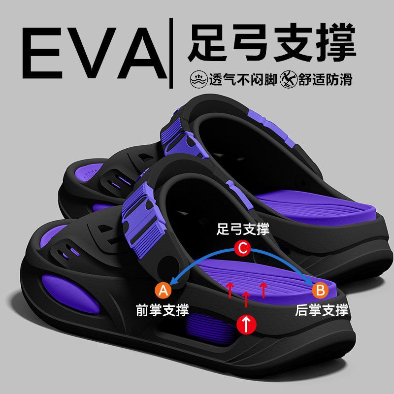 Insole Arch Support - Slippers met voetboogondersteuning voor heren, nieuw