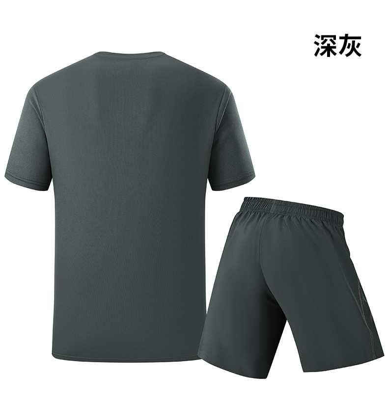 Herensportset zomer, snel drog - Running Gear For Men recensie en prijs