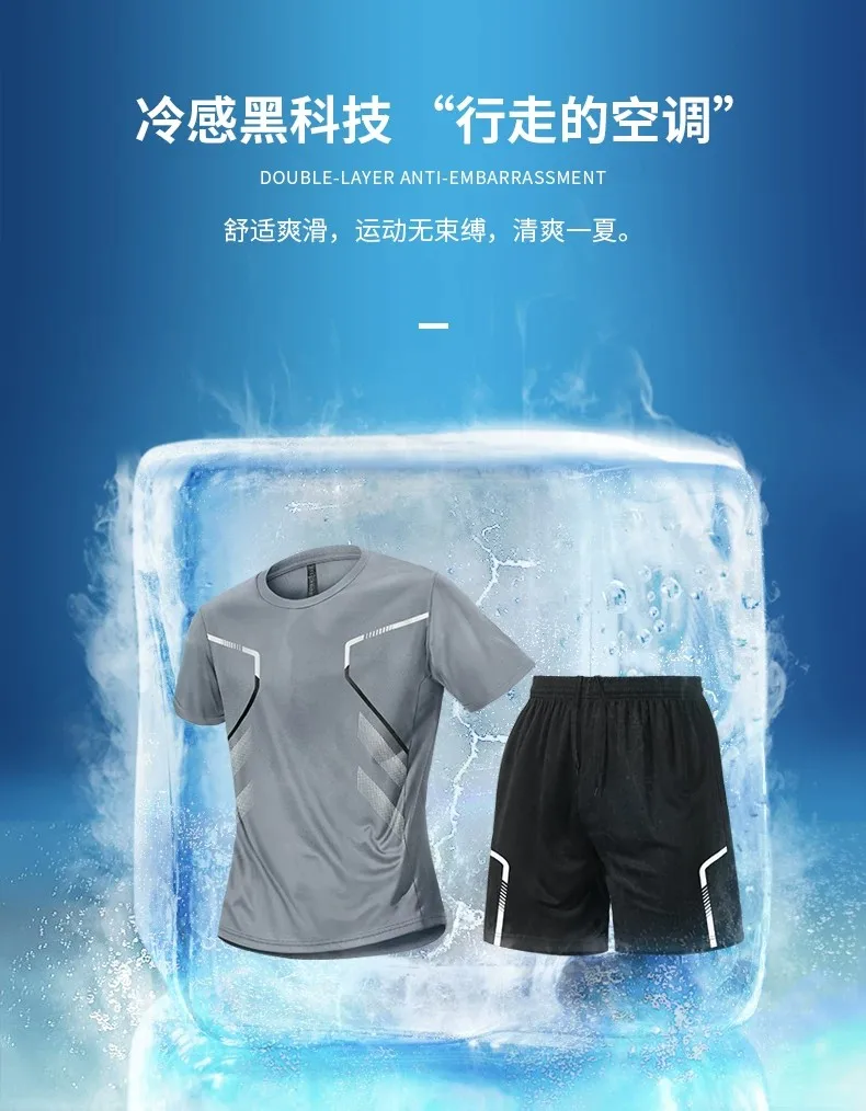 Fitness Set Heren Zomer IJs Zi - Running Gear For Men recensie en prijs