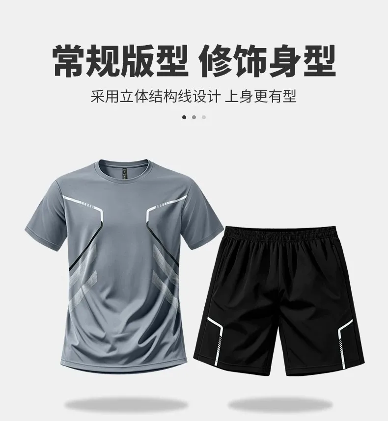 Hardloopkledingset voor heren, - Running Gear For Men recensie en prijs