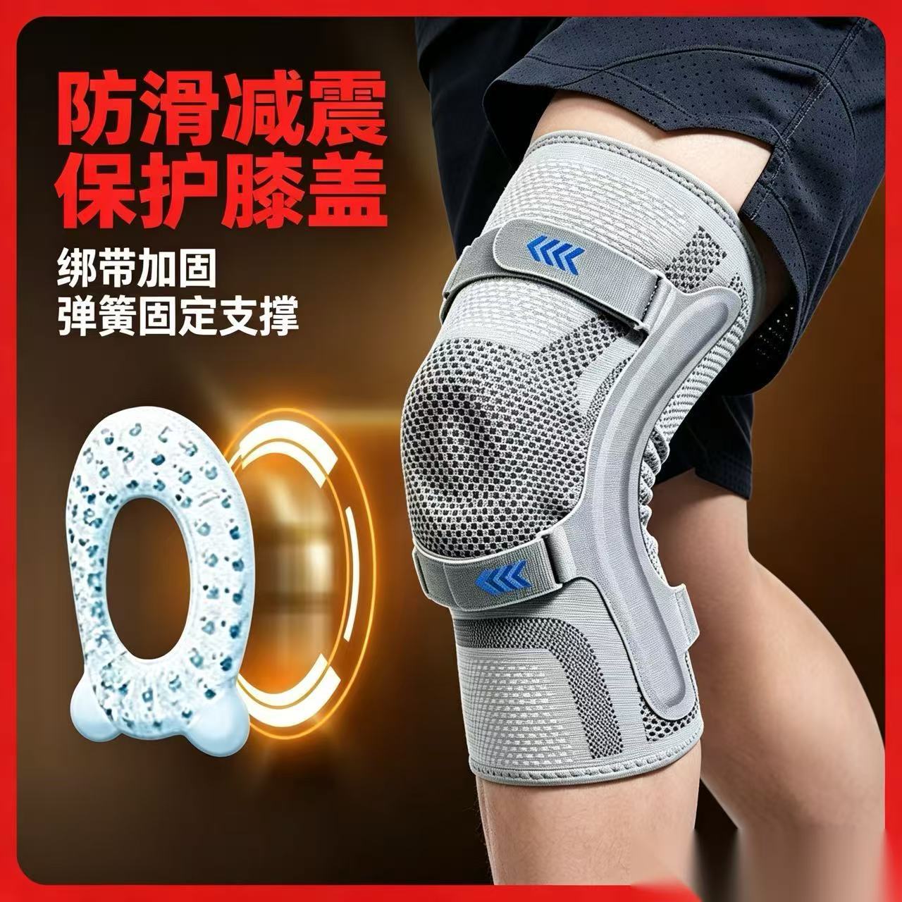 Kniebrace voor knieblessures,  - New Gear Running recensie en prijs