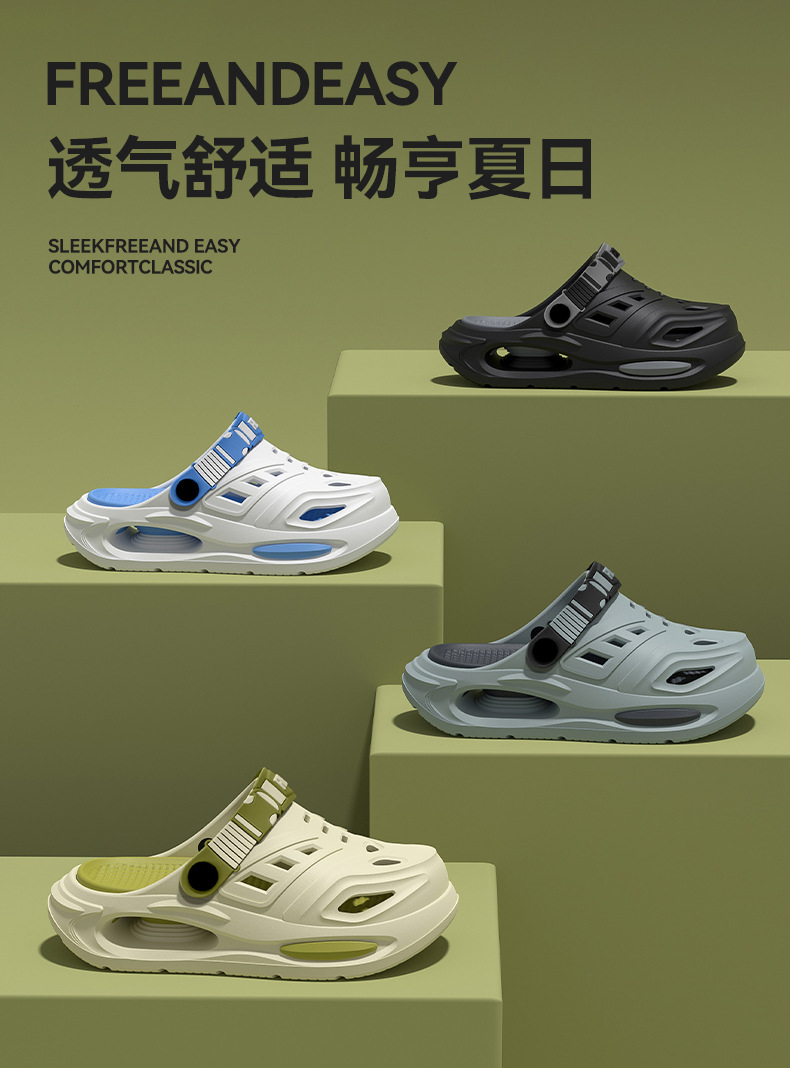 Steunzool, antislip, zachte zo - Insole Arch Support recensie en prijs